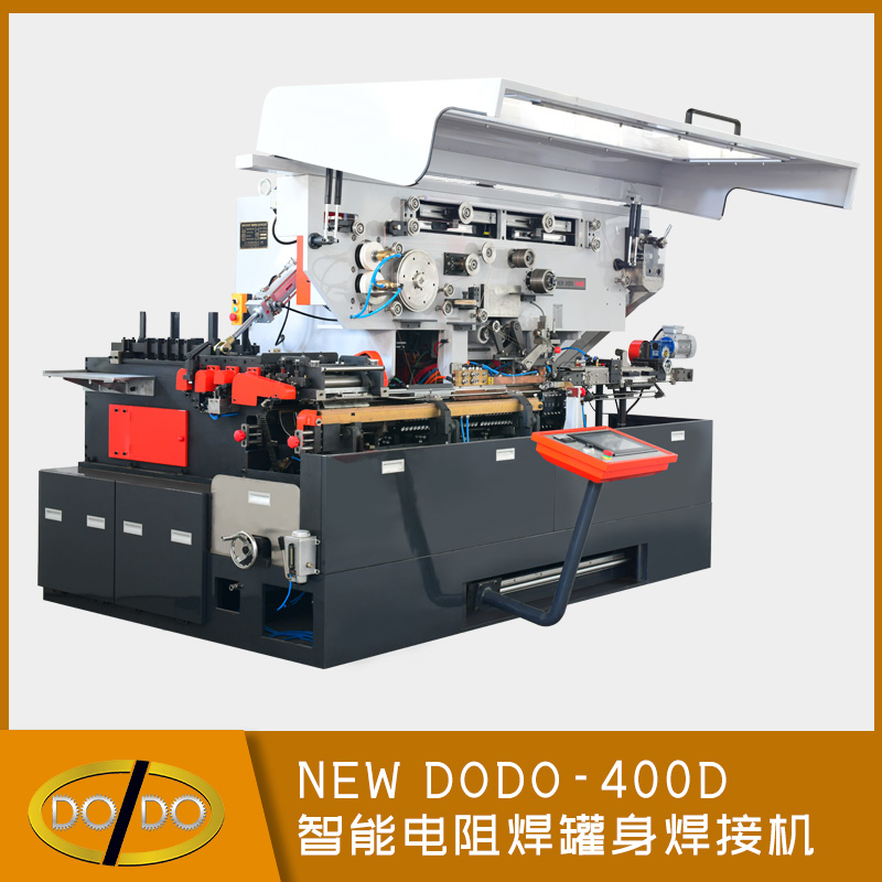 NEW DODO-400D 智能电阻焊罐身焊接机