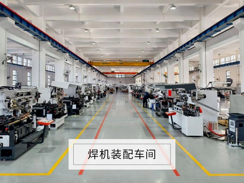 焊机装配车间.jpg