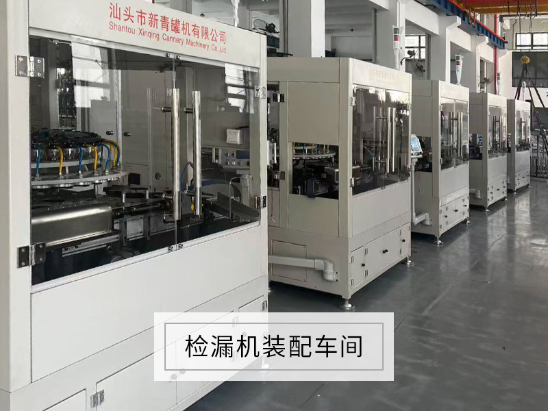 检漏机装配车间.jpg